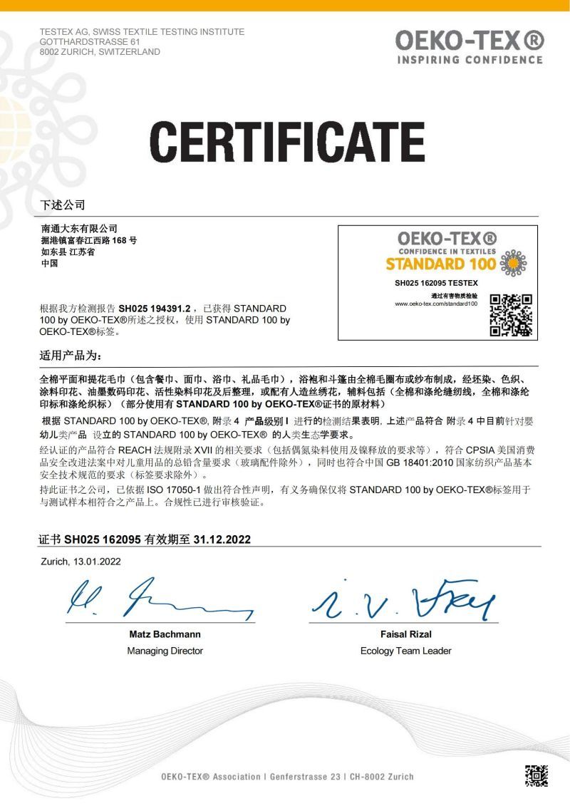 Oeko-Tex certification
