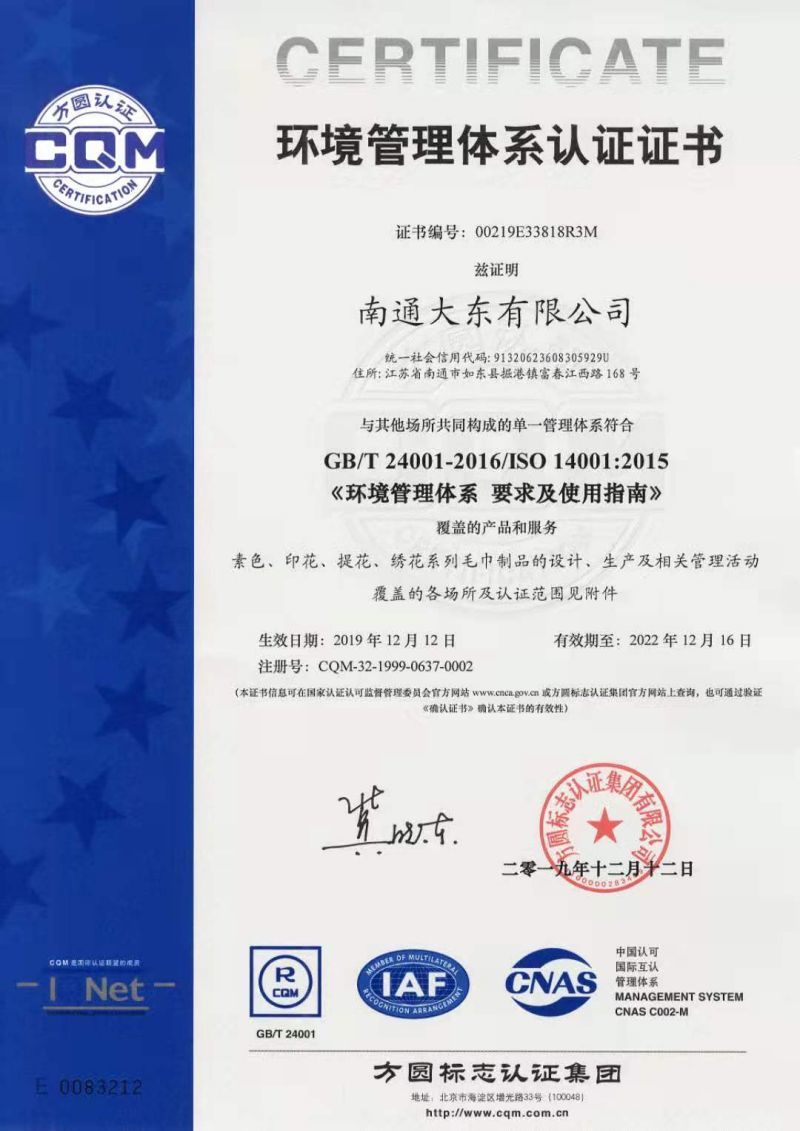 Iso14001 Environmental Protection Management System Certification