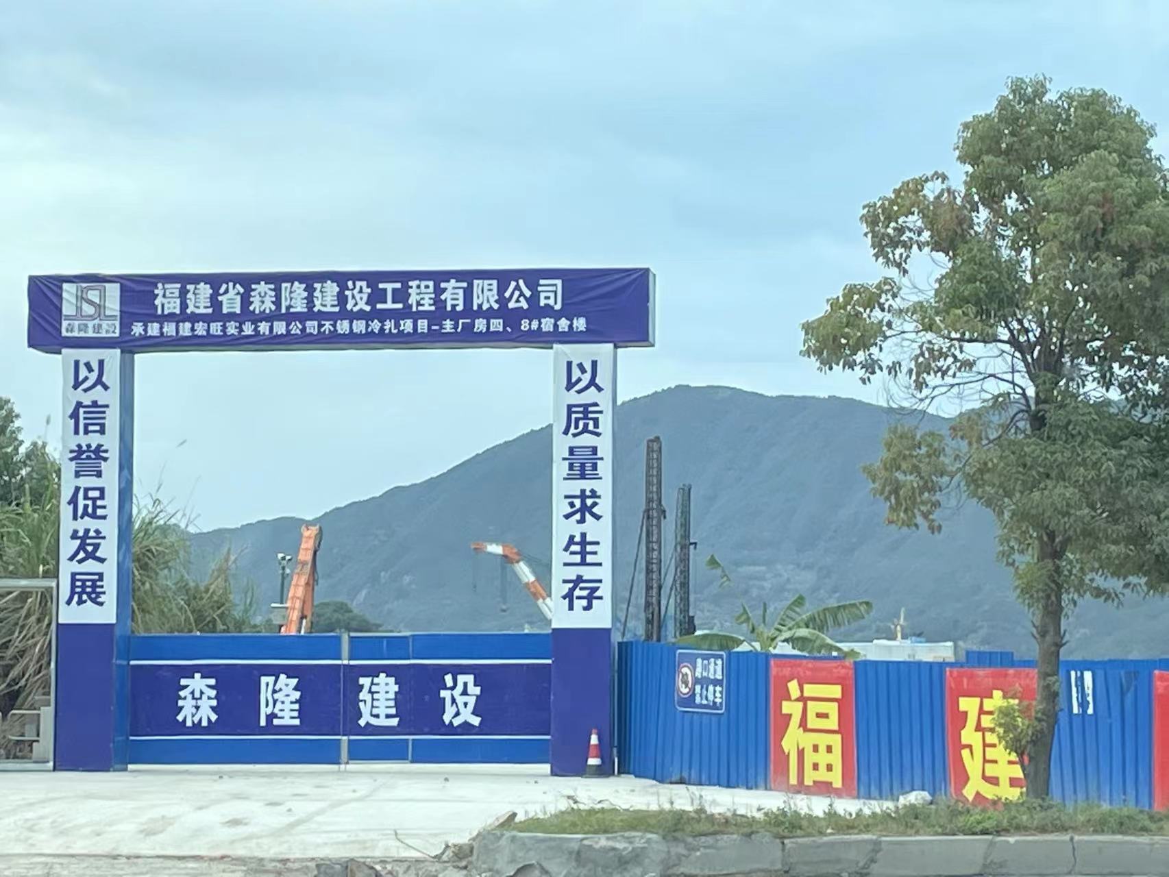 福建宏旺實(shí)業(yè)有限公司不銹鋼冷扎項(xiàng)目
