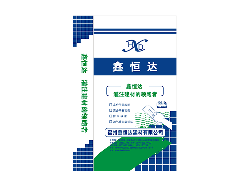 福建不發(fā)火細(xì)石混凝土的介紹