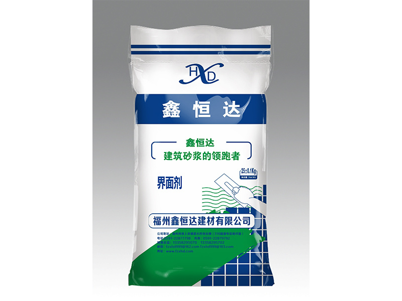 XHD-DIF界面劑