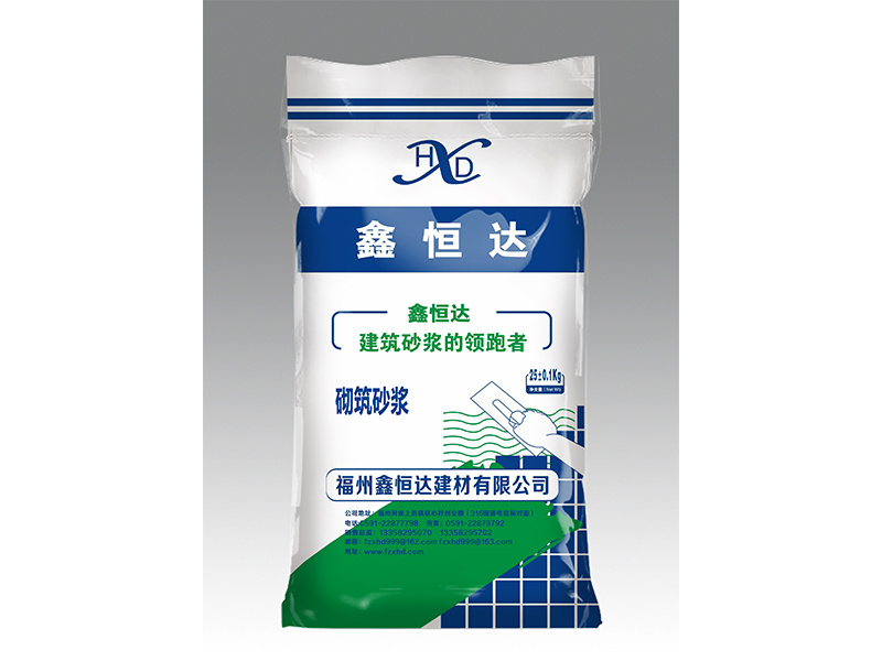 XHD-DEA砌筑砂漿
