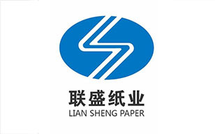聯(lián)盛漿紙（漳州）有限公司