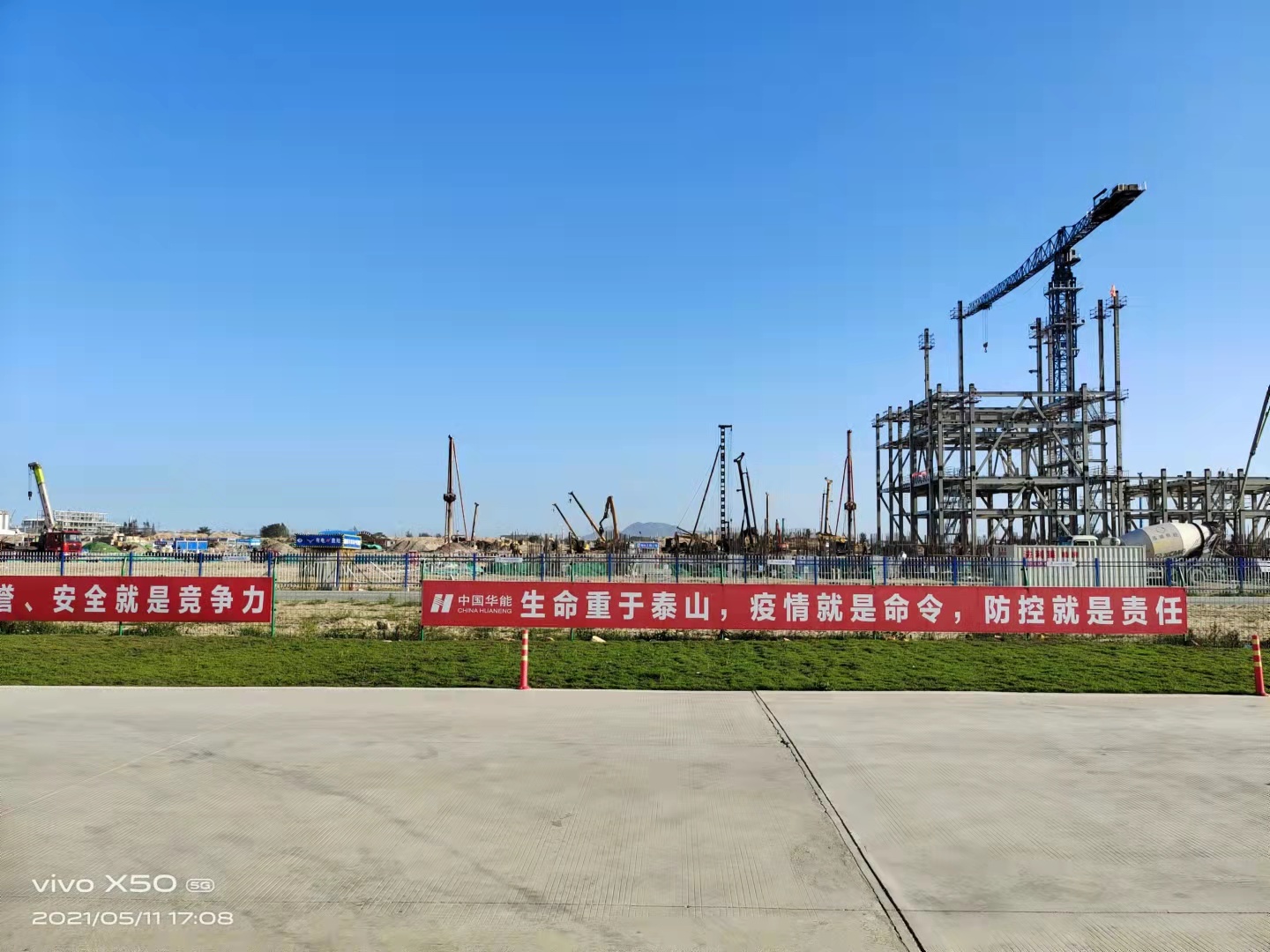 華能古雷電廠項(xiàng)目鋼結(jié)構(gòu)設(shè)備基礎(chǔ)灌漿