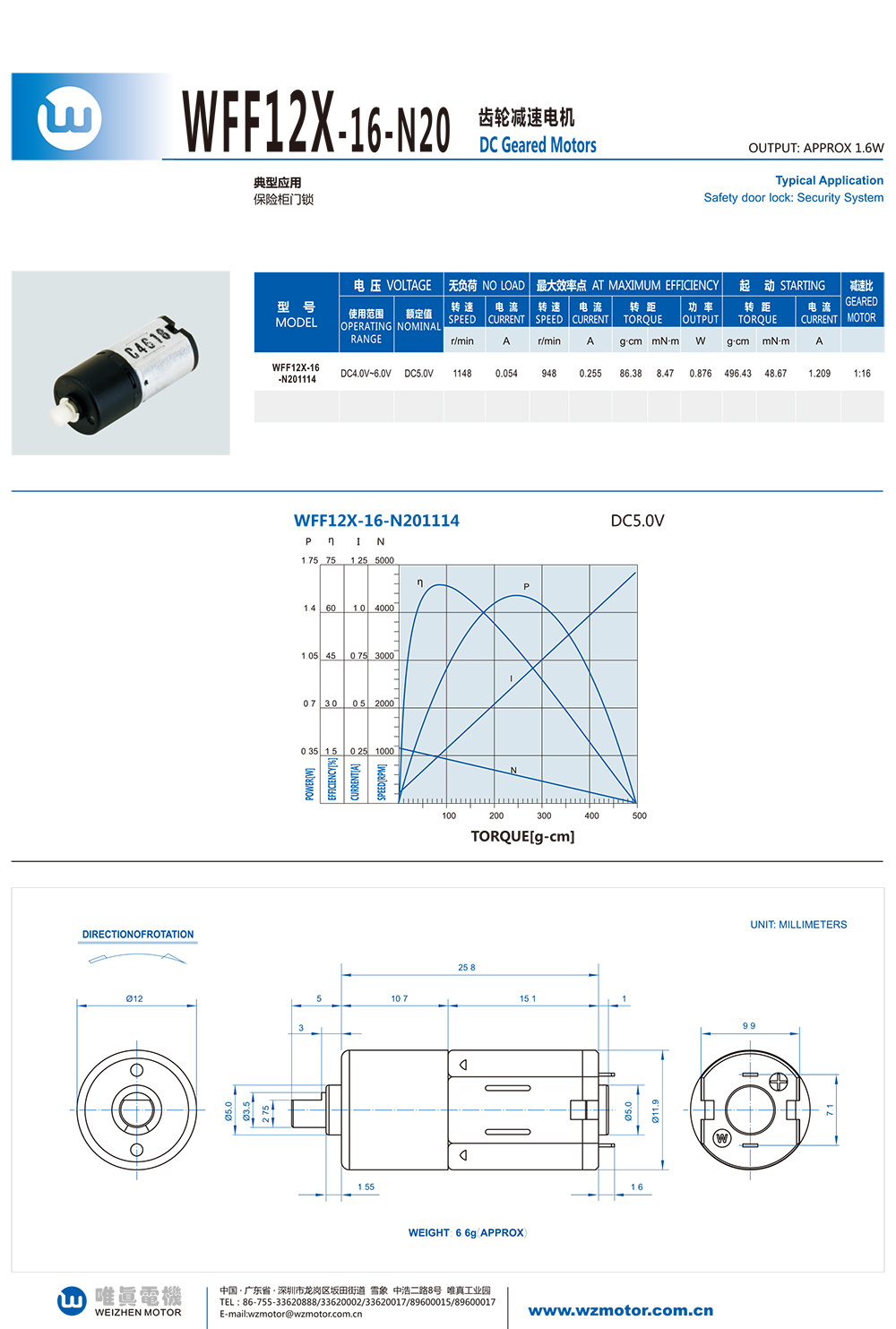 WFF12X-16-N20 DC Geared Motors