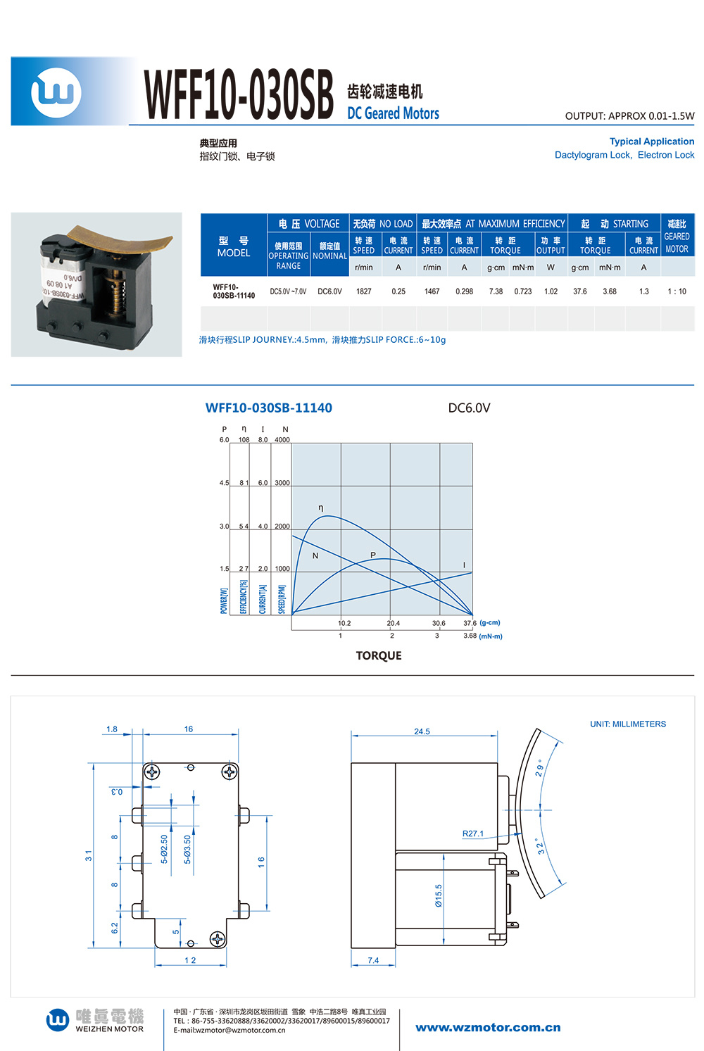 WFF-10-030SB DC Geared Motors