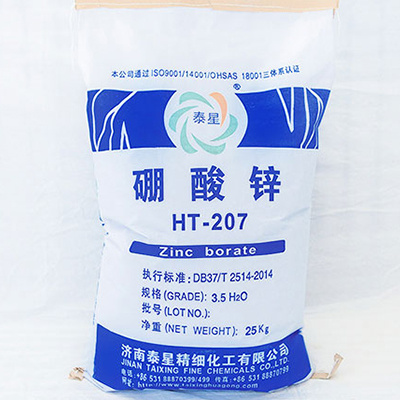 HT-207 zinc borate(ZB 2335)