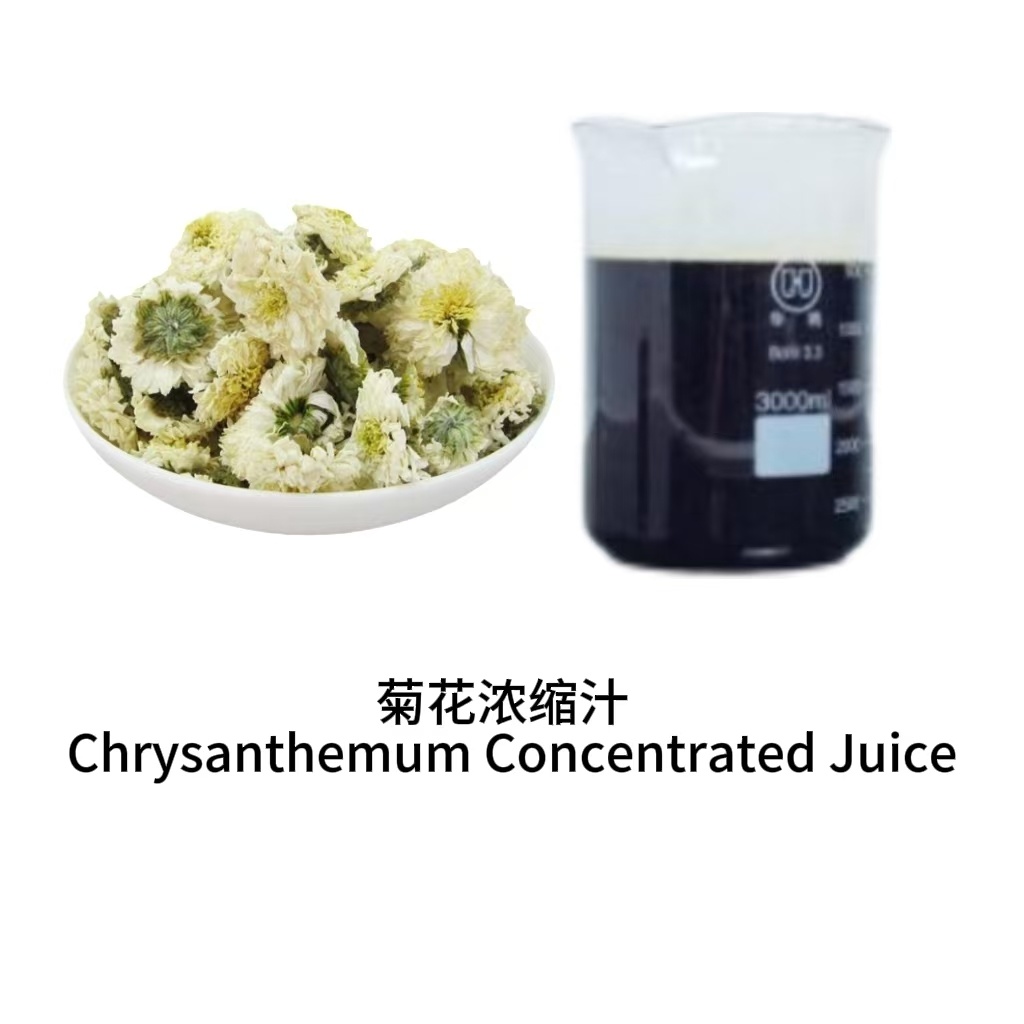 菊花汁