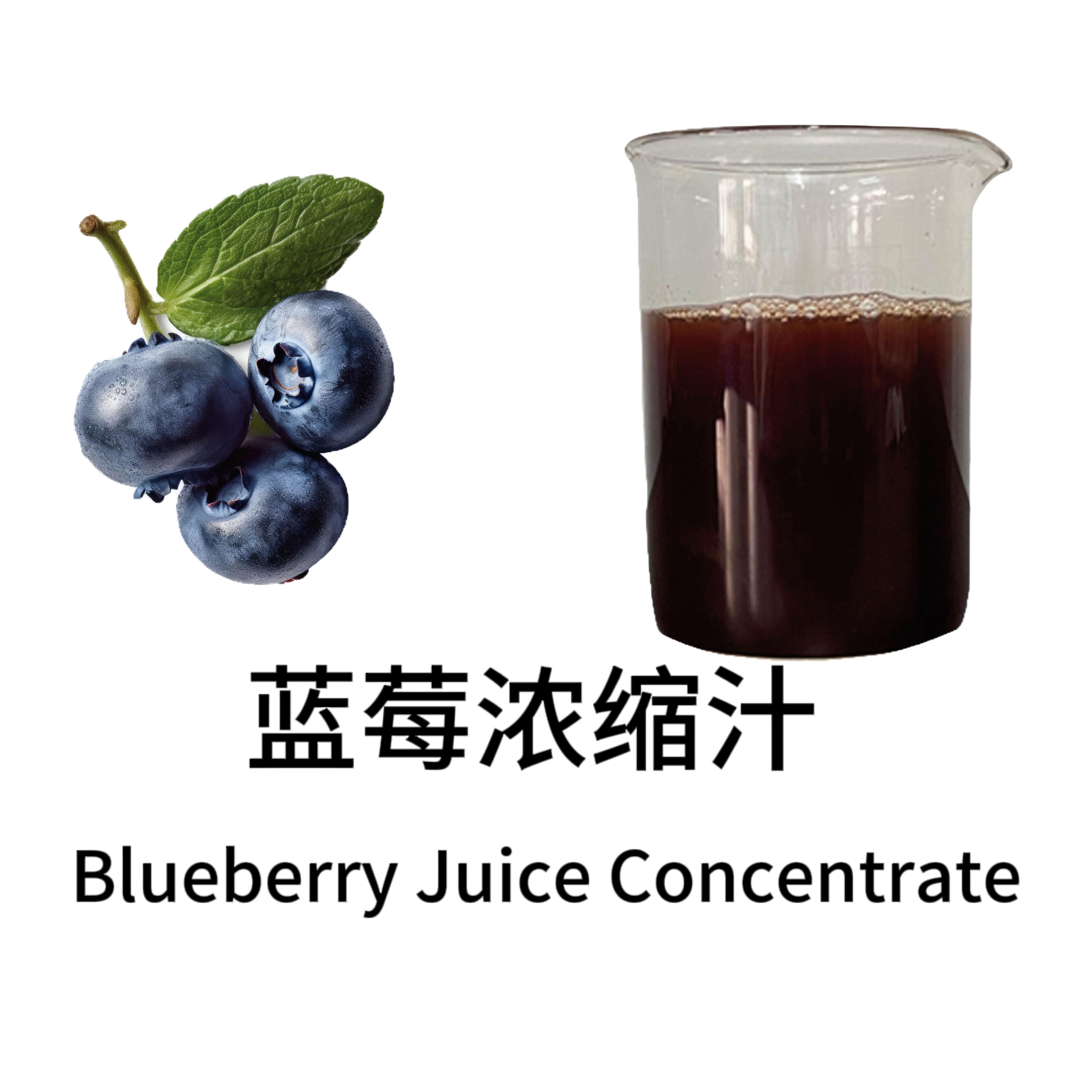 蓝莓汁＆粉