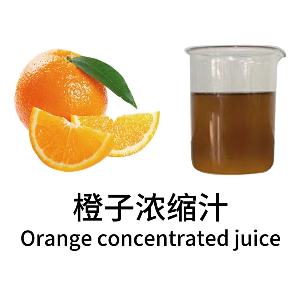 橙子汁＆粉