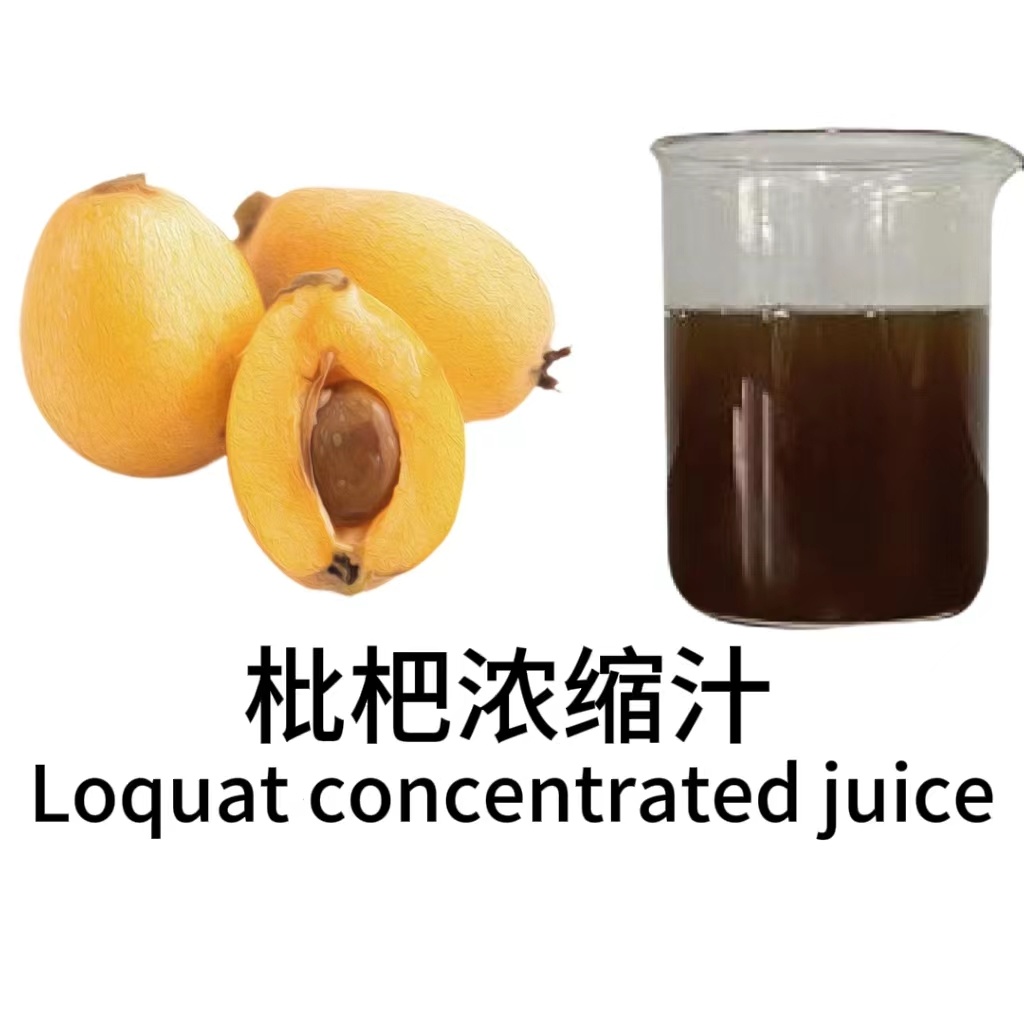 枇杷汁＆粉