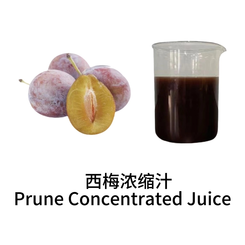 西梅汁＆粉