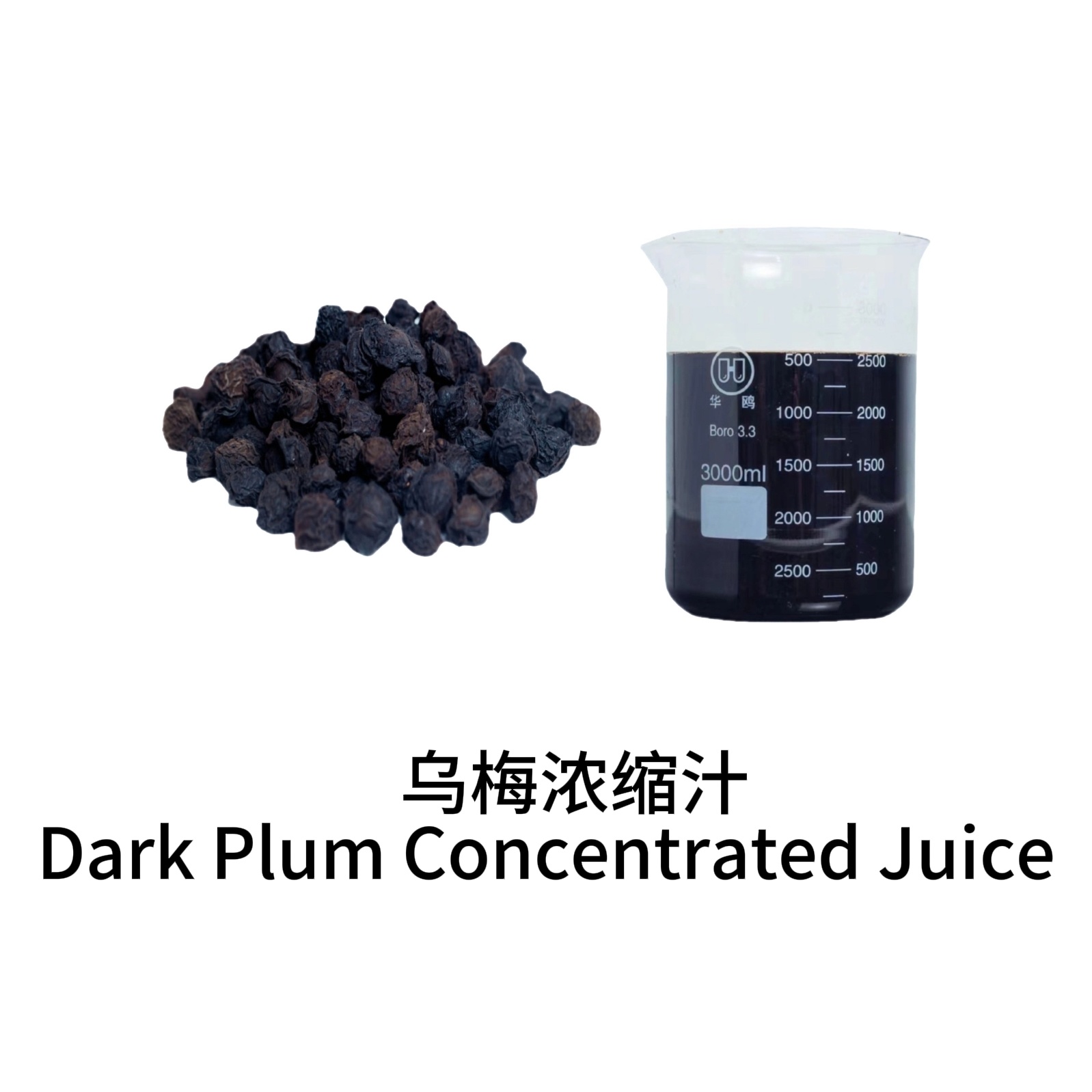 乌梅汁＆粉
