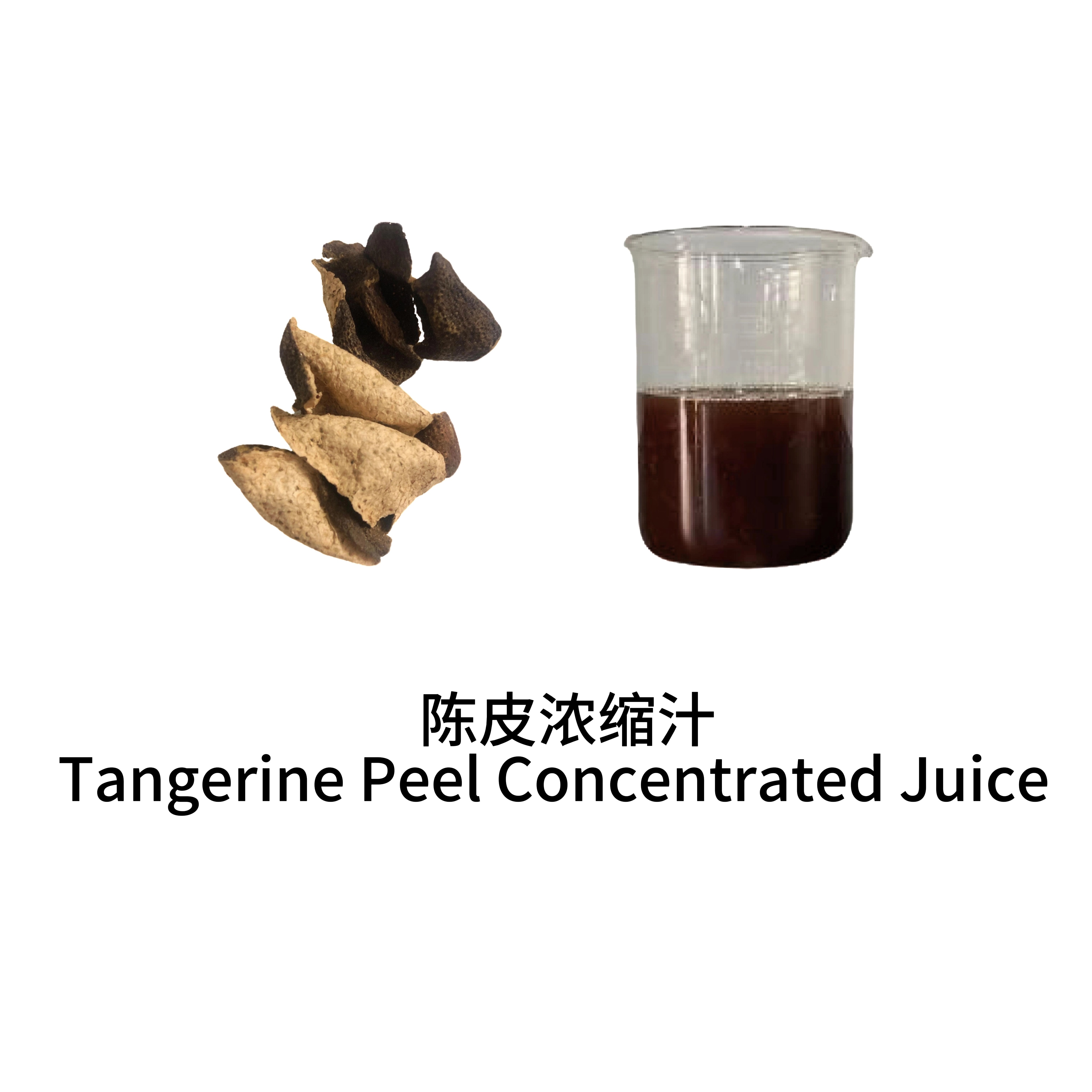 陈皮汁