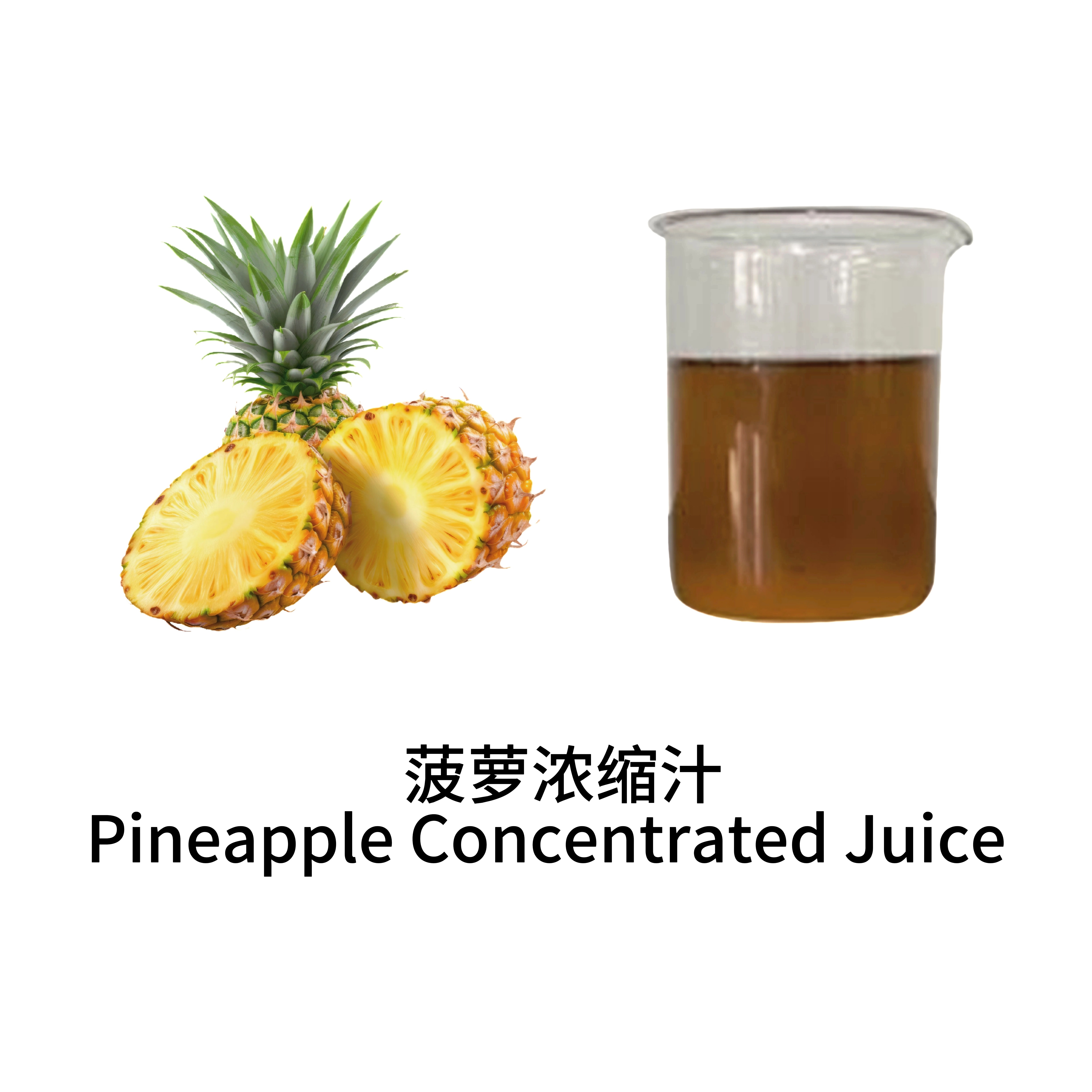 菠萝汁＆粉