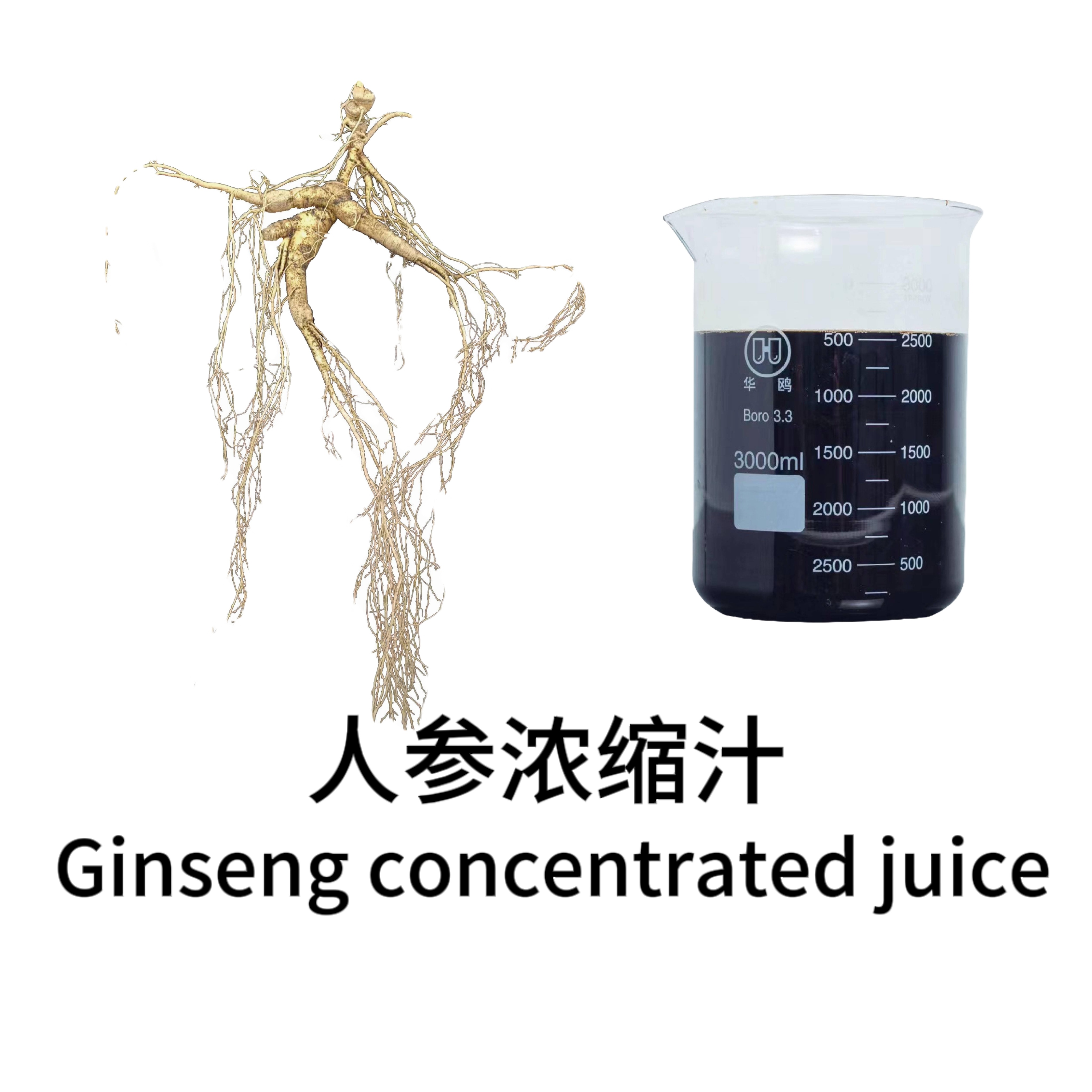 人参汁＆粉