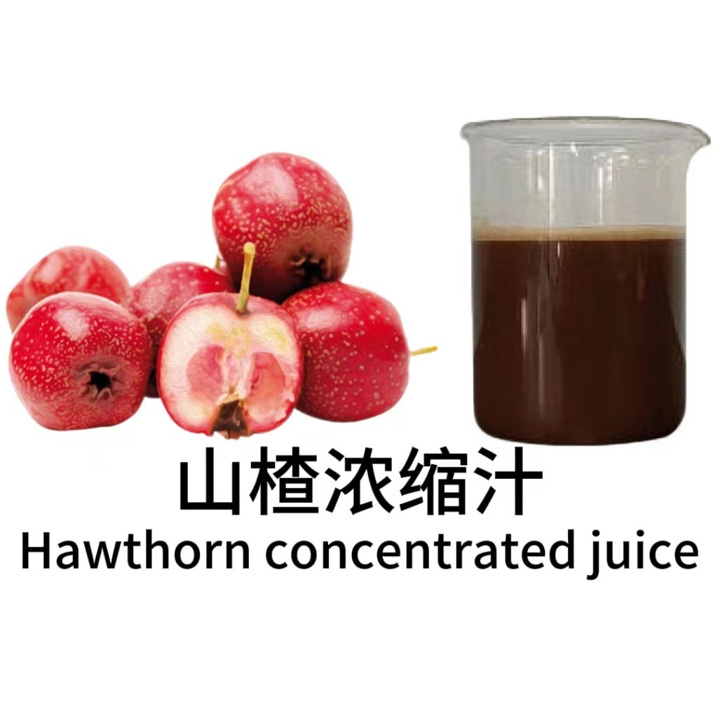 山楂汁＆粉