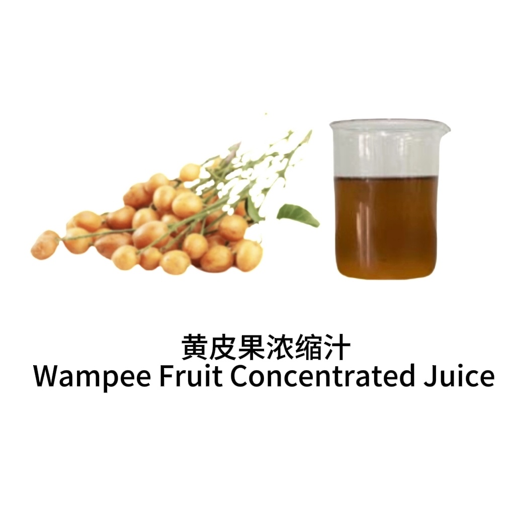黄皮果汁
