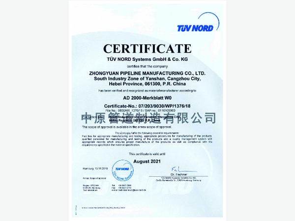 PED System Certificate