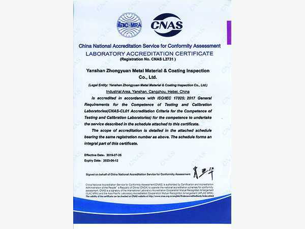 Laboratory Accreditation Certificate (English)