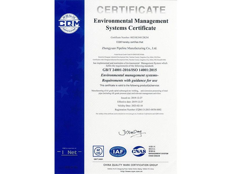 ISO14001 Environmental Management System Certificate (English)