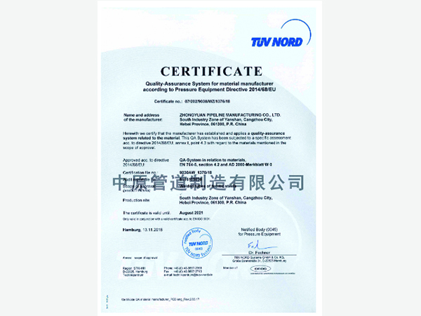 PED Product Certificate