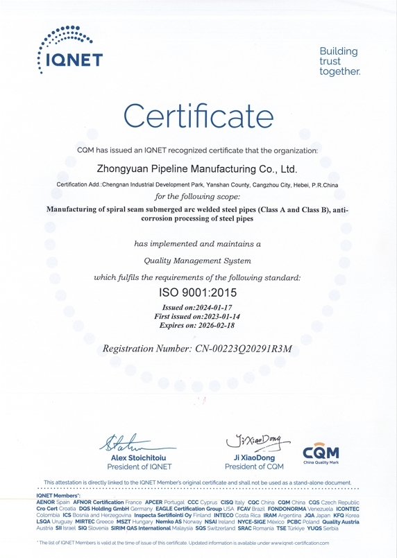 ISO9001-2015