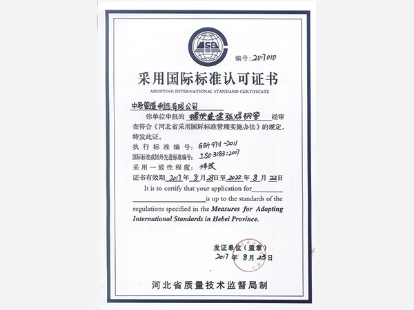 Logo Certificate