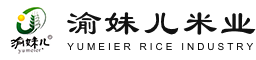 渝妹兒米業(yè)（重慶）集團(tuán)有限公司