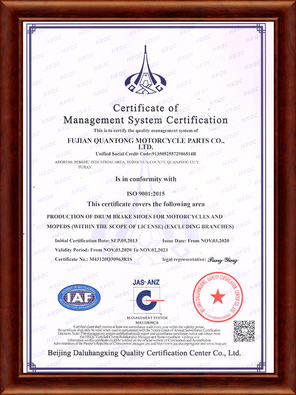 Management system certification