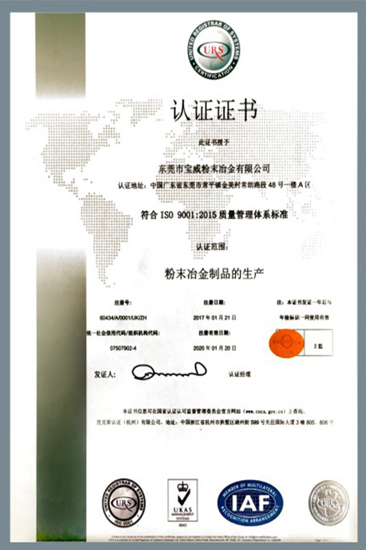 ISO9001:2015 ISO9001:2015