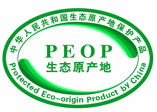 鶴壁市啟動(dòng)創(chuàng )建生態(tài)原產(chǎn)地產(chǎn)品保護示范市工作