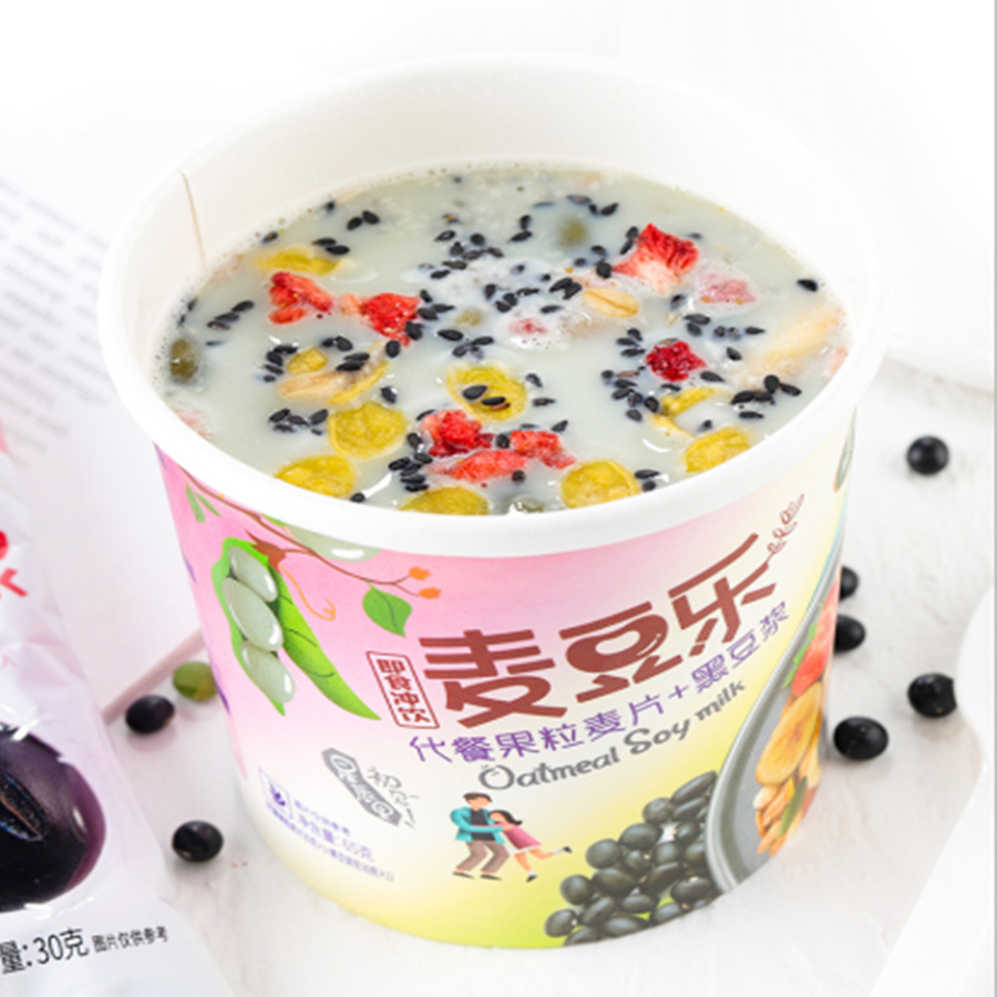果粒豆漿杯（黑）