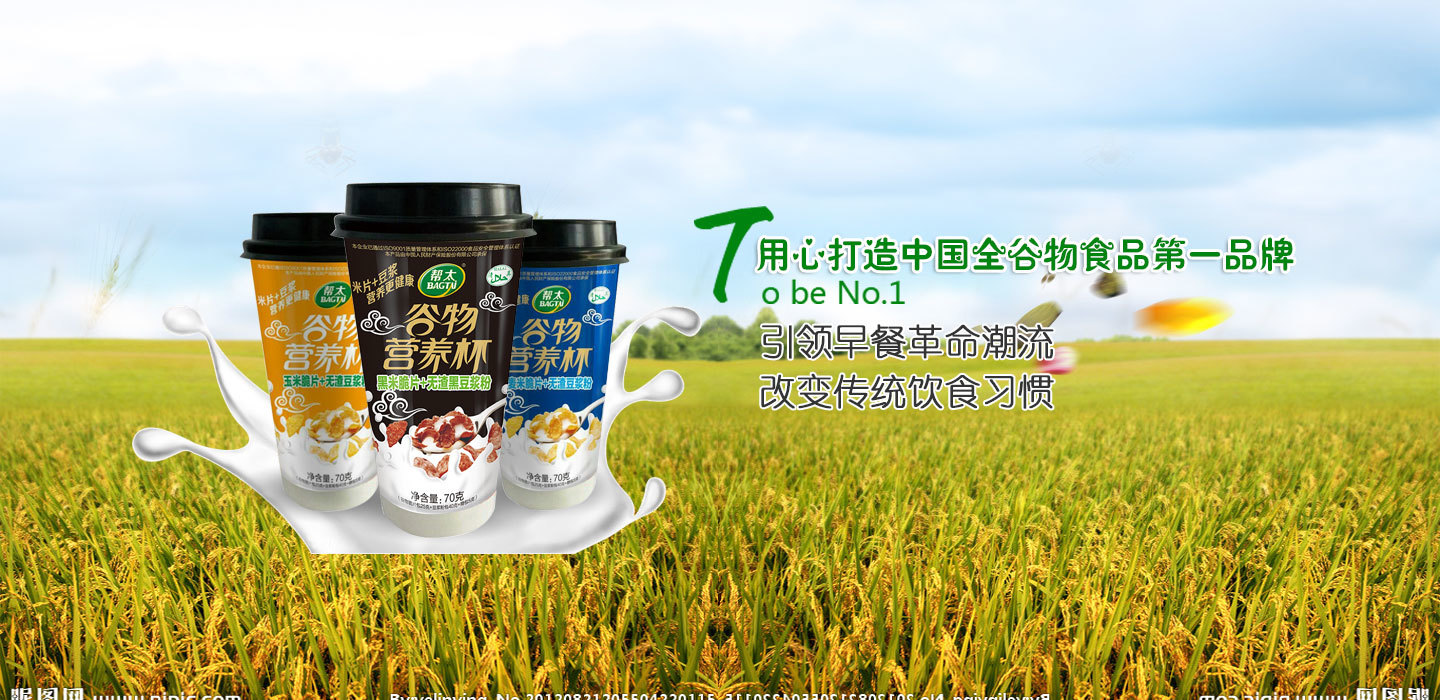 美容護膚