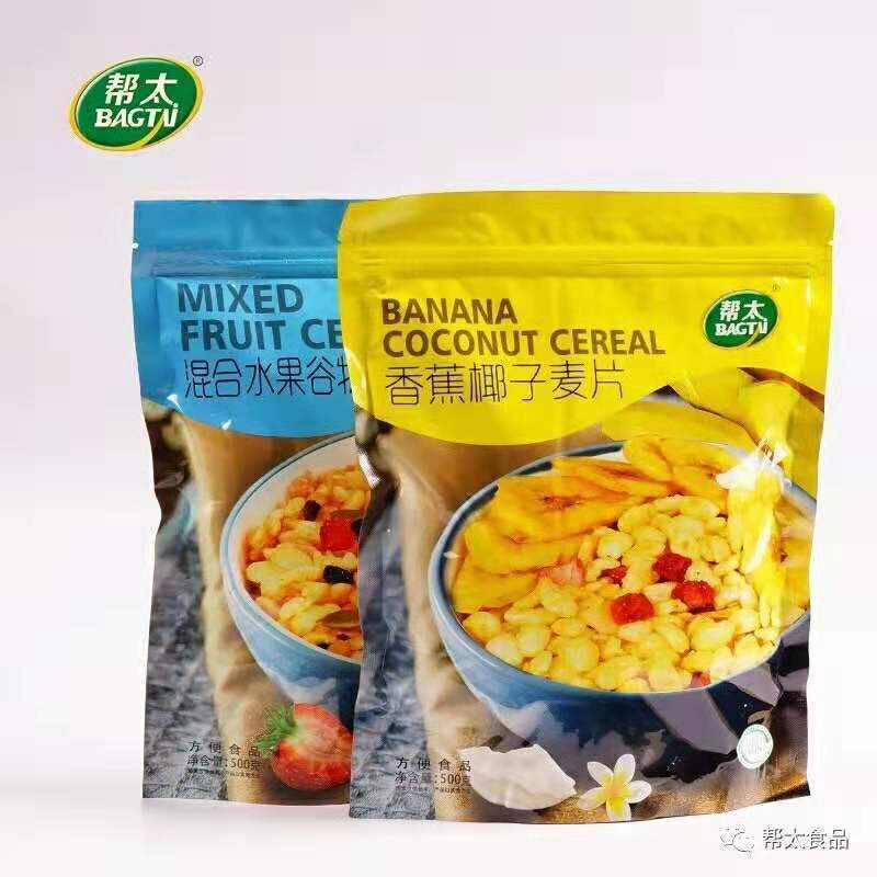 幫太食品助力第十四屆豫商大會(huì )之食品分論壇