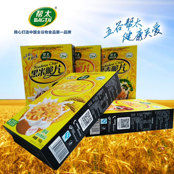 口腔潰瘍