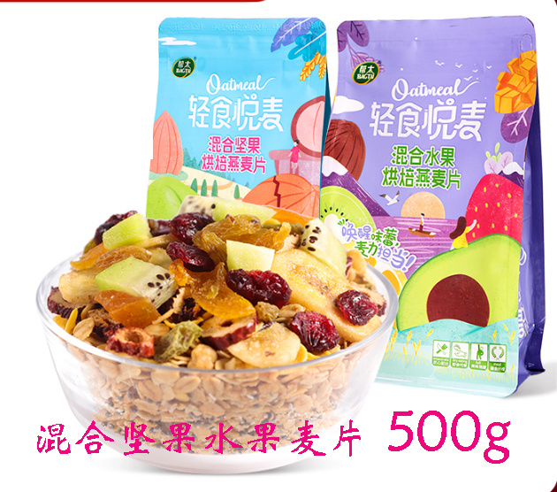 網(wǎng)紅代餐麥片