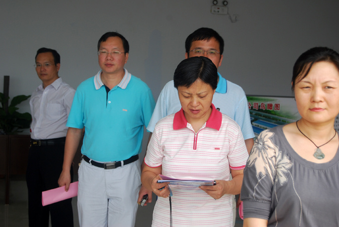 省發(fā)改委蒞臨我公司考察指導