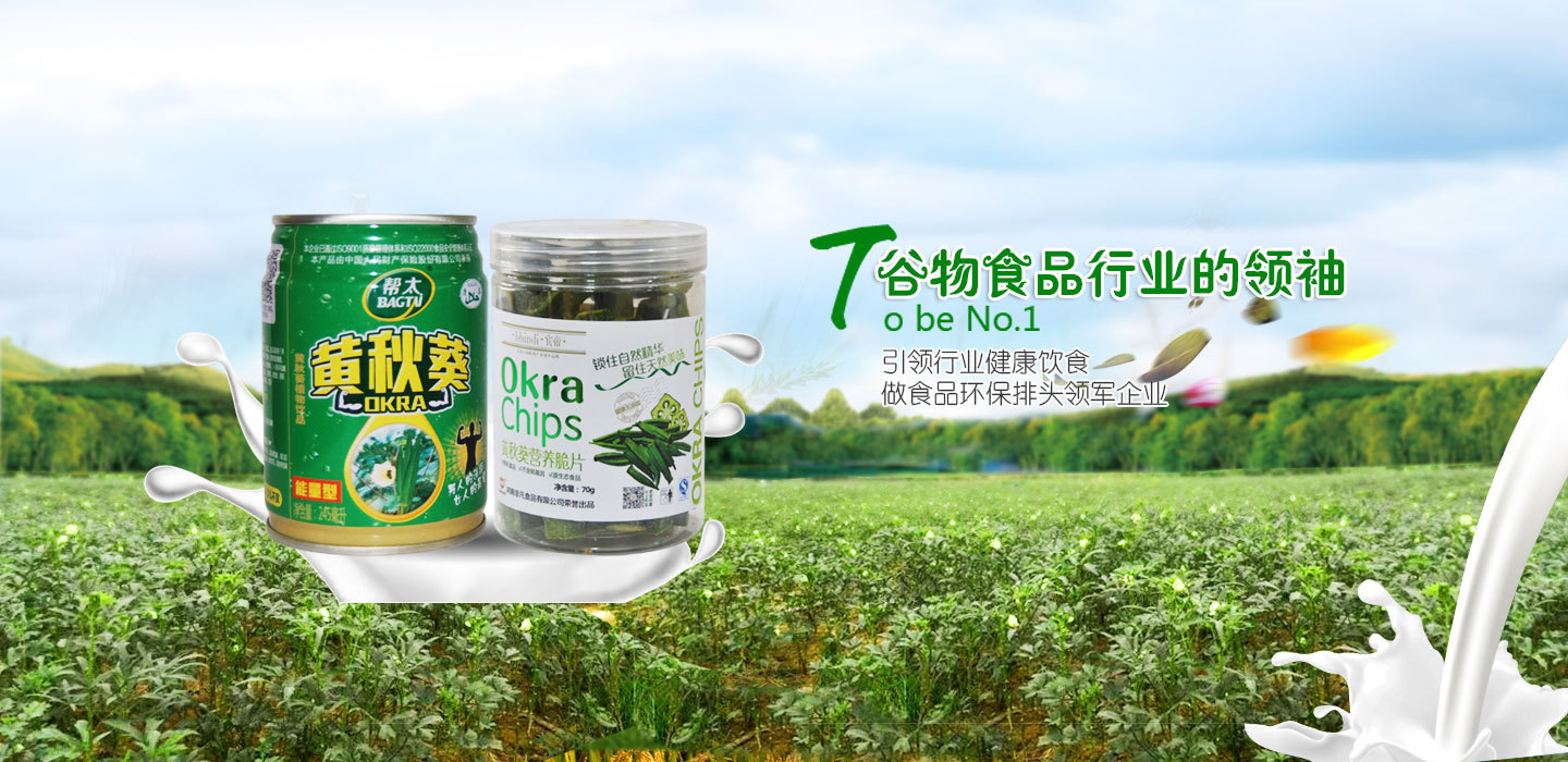 辦公室“資深吃貨”養成季
