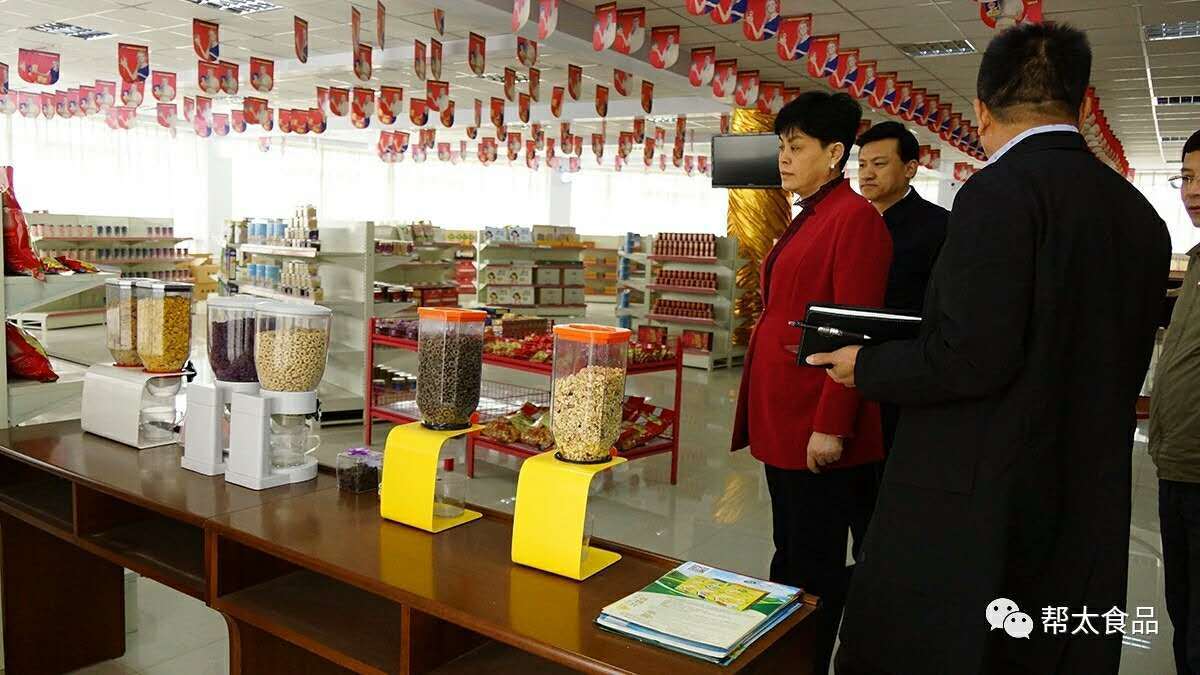 國家市場(chǎng)監督管理總局副局長(cháng)甘霖一行蒞臨我司調研