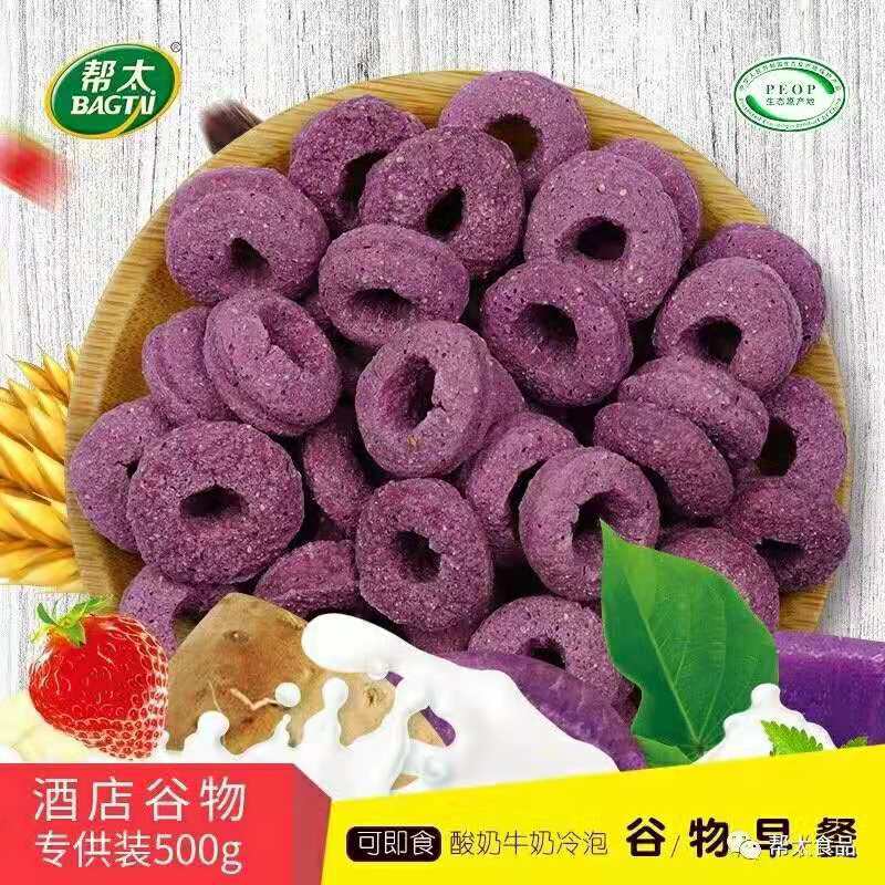 幫太食品助力第十四屆豫商大會(huì )之食品分論壇