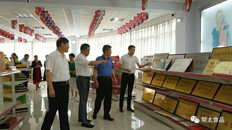 河南省省人大農業(yè)與農村委員會(huì )蒞臨我司調研