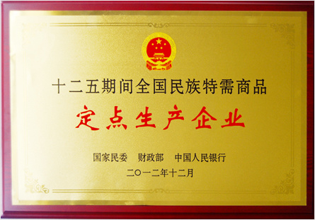 2016中國（鶴壁）快餐食品博覽會(huì )現場(chǎng)展館之“相約幫太”