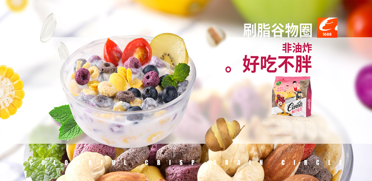 共抗疫情，愛(ài)心捐贈，企業(yè)在行動(dòng)