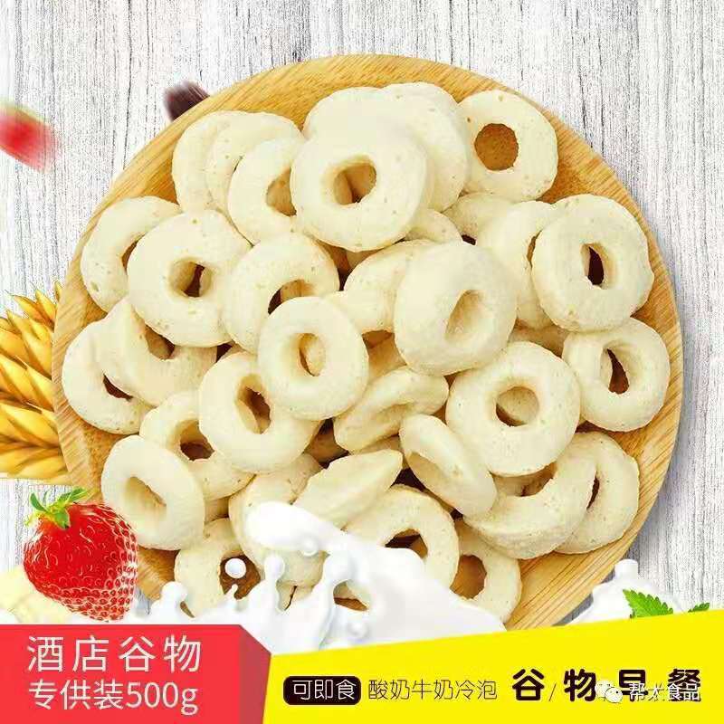 幫太食品助力第十四屆豫商大會(huì )之食品分論壇