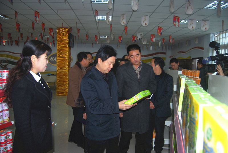 熱烈慶祝四川省達州市萬(wàn)源市黨政考察團蒞臨我司洽談項目合作事宜