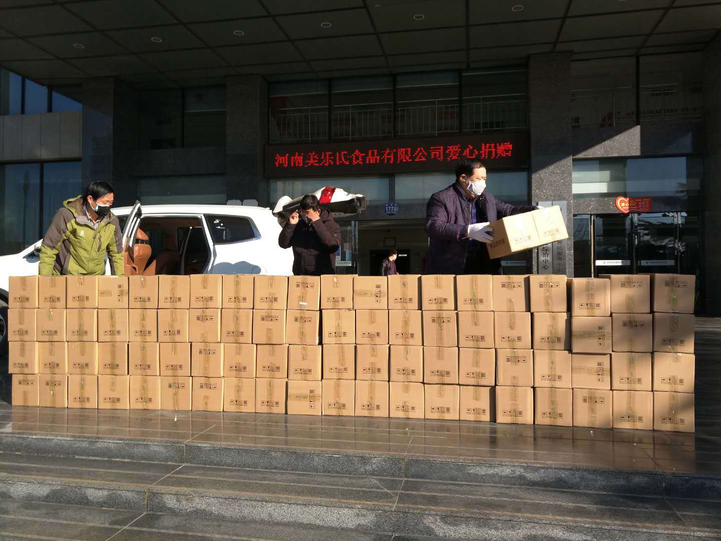 共抗疫情，愛(ài)心捐贈，企業(yè)在行動(dòng)
