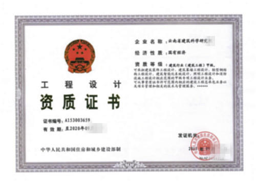 勐海金班章山茶業有限公司