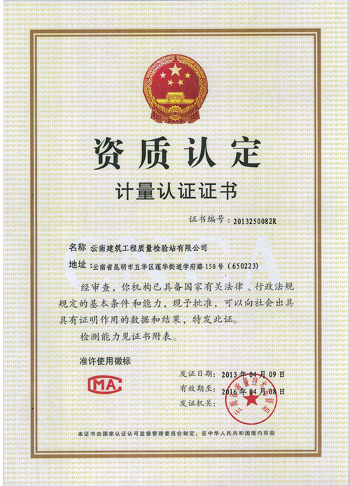 鍕愭捣閲戠彮绔犲北鑼朵笟鏈夐檺鍏徃