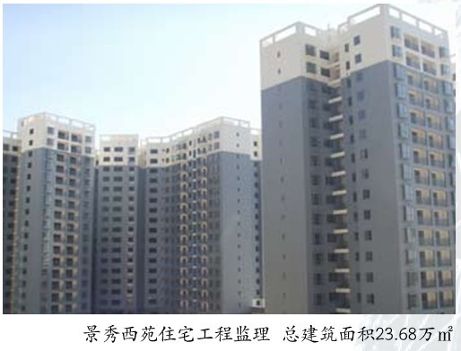 Jingxiu Xiyuan Residence Community